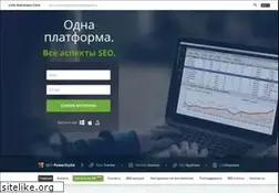 Sites similar to seopowersuite.ru