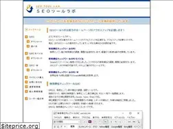 Sites similar to seopro.jp