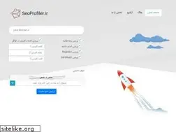 Sites similar to seoprofiler.ir