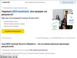 Sites similar to seoprofy.ua