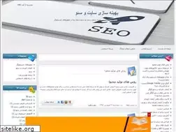 Sites similar to seopt.blogfa.com
