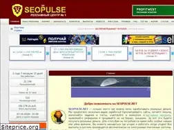 Sites similar to seopulse.net