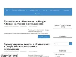 Sites similar to seopulses.ru