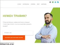 Sites similar to seoquick.com.ua