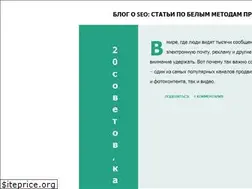 Sites similar to seoquicktop.blogspot.com