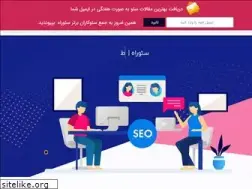 Sites similar to seorah.ir