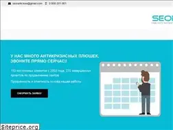 Sites similar to seorank.kiev.ua
