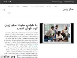 Sites similar to seorayan.ir