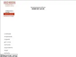 Sites similar to seoreds.ru