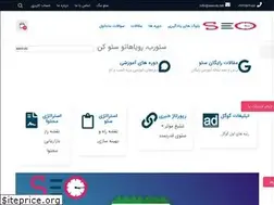 Sites similar to seorob.net