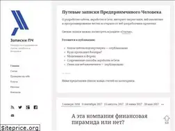 Sites similar to seorubl.ru