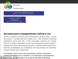 Sites similar to seoruns.ru