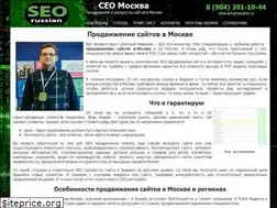 Sites similar to seorussian.ru
