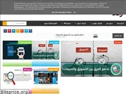 Sites similar to seosa7.blogspot.com.eg