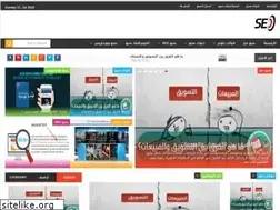 Sites similar to seosa7.blogspot.com