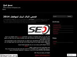 Sites similar to seosa7.wordpress.com