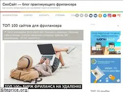 Sites similar to seosait.com