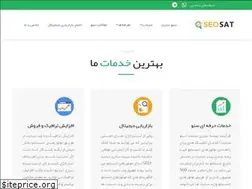 Sites similar to seosat.ir