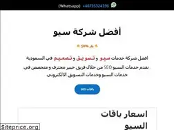 Sites similar to seosaudi.pro