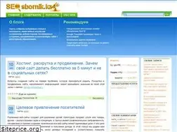 Sites similar to seosbornik.kz