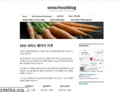Sites similar to seoschoolblog.wordpress.com