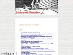 Sites similar to seosey.ru