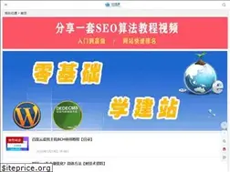Sites similar to seoshipin.cn