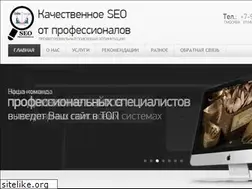 Sites similar to seoshnik.pro