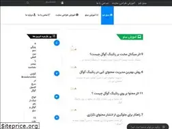 Sites similar to seosho.com