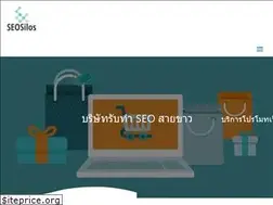 Sites similar to seosilos.com