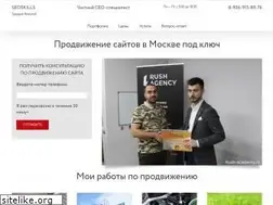 Sites similar to seoskills.ru