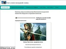 Sites similar to seoslon.ru