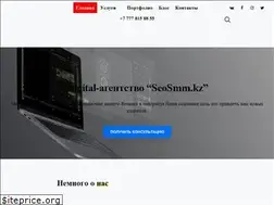 Sites similar to seosmm.kz