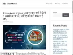 Sites similar to seosocialnews.info