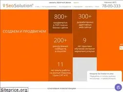 Sites similar to seosolution.ua