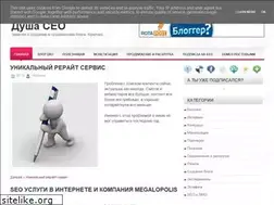 Sites similar to seosoul.blogspot.com