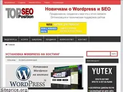 Sites similar to seosozdaniesaita.ru