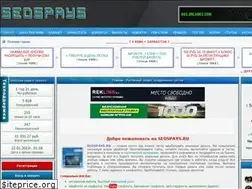 Sites similar to seospays.ru