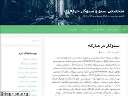 Sites similar to seospecialist.ir