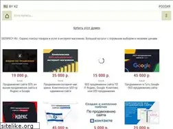 Sites similar to seospecy.ru