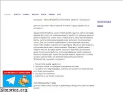 Sites similar to seosprint.org