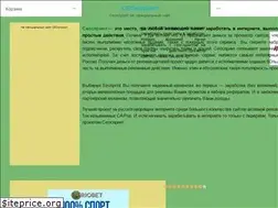 Sites similar to seosprint.site