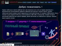 Sites similar to seostartpro.ru