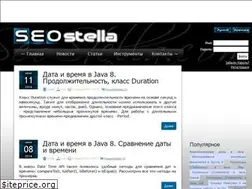 Sites similar to seostella.com