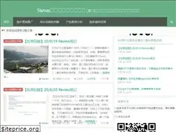 Sites similar to seosteven.com