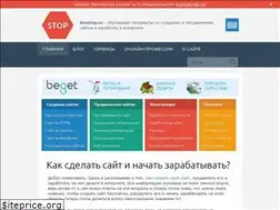 Sites similar to seostop.ru