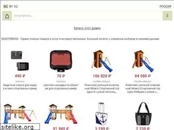Sites similar to seostorm.ru