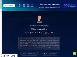 Sites similar to seostrategy.ir
