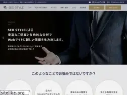 Sites similar to seostyle.net