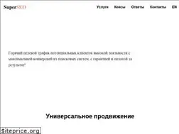 Sites similar to seosuper.ru